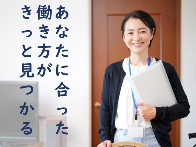 写真1