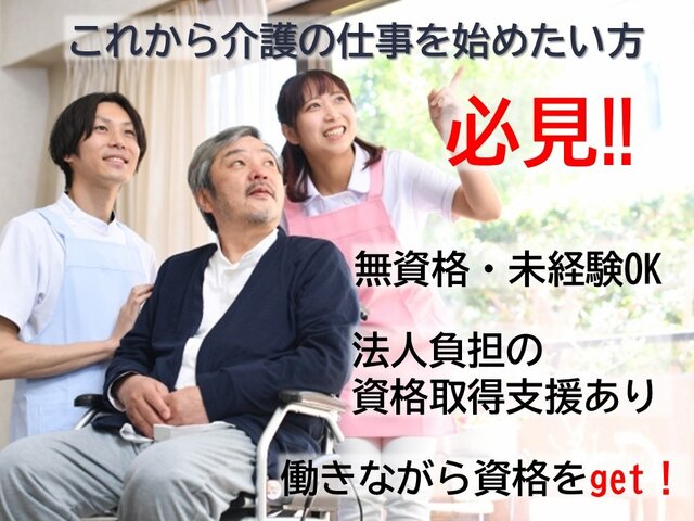 写真1