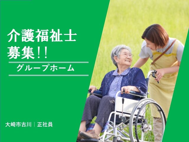 写真1