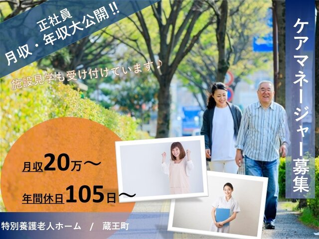 写真1