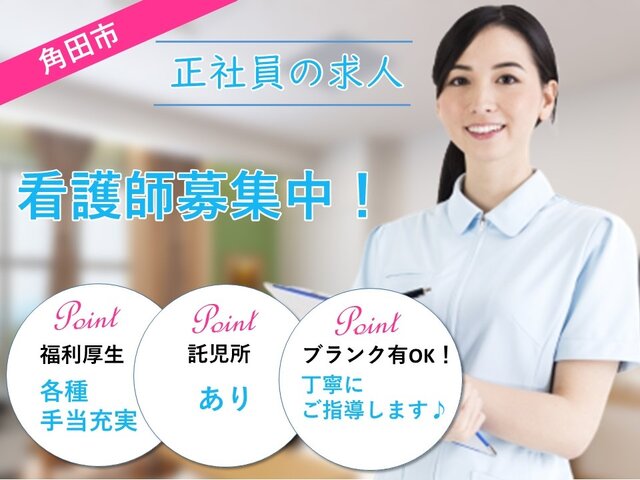 写真1