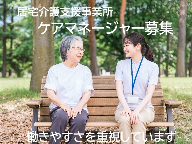 写真1