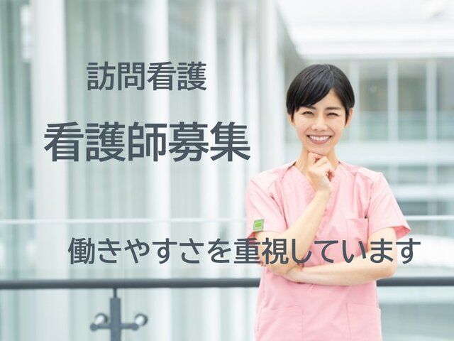 写真1