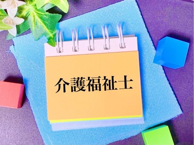 写真1