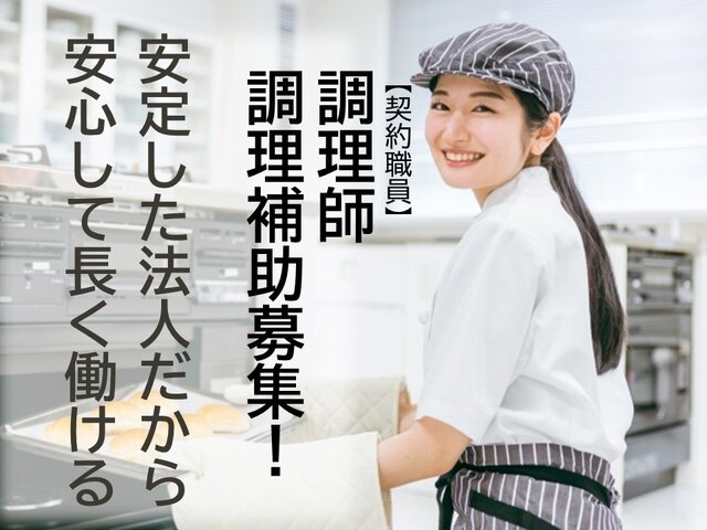 写真1