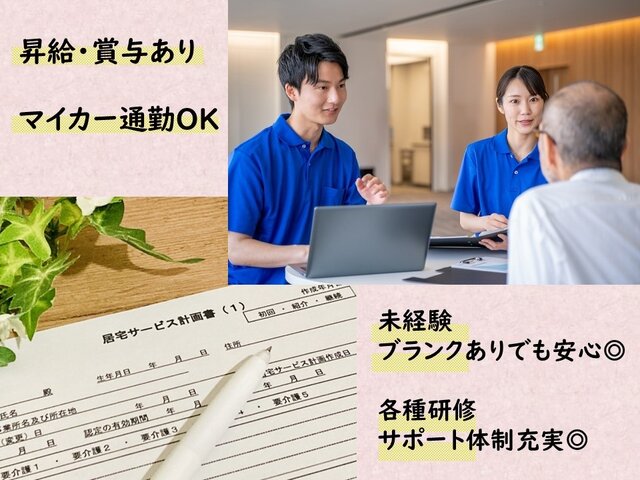 写真1