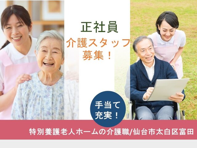 写真1