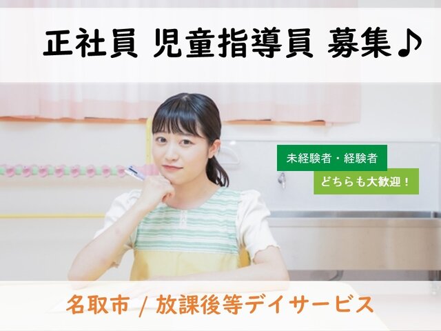 写真1
