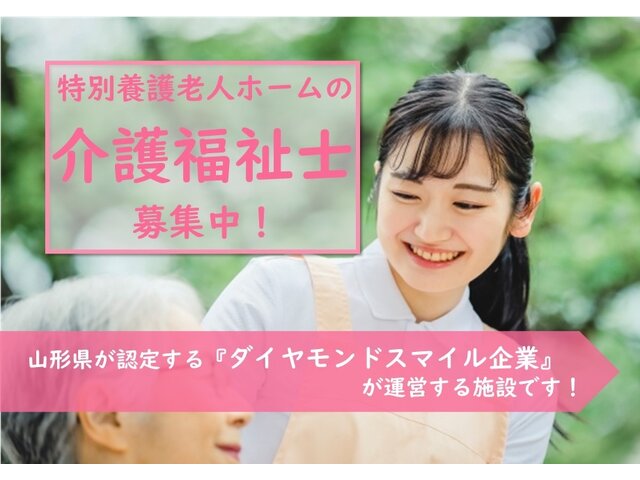 写真1