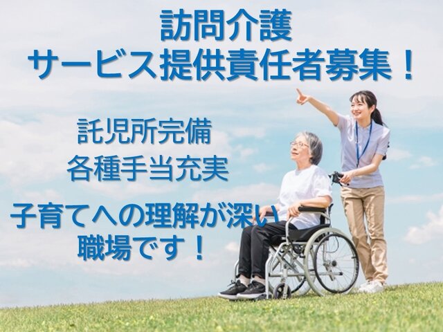 写真1