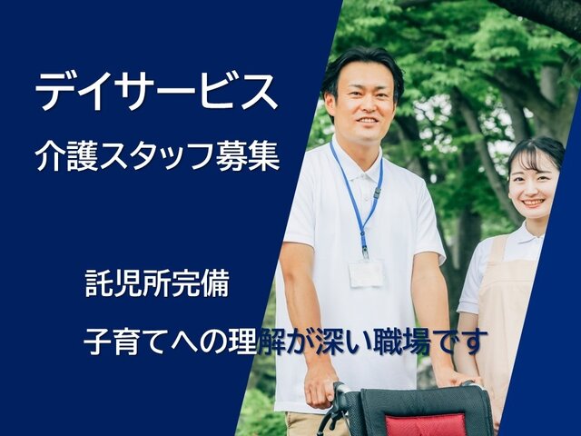 写真1