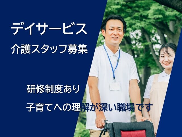 写真1