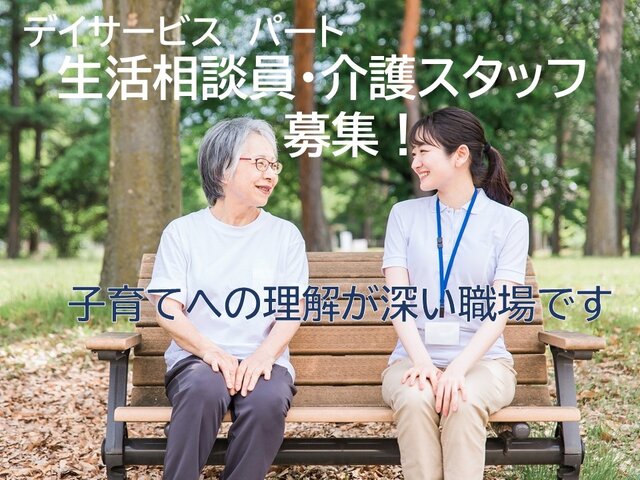 写真1