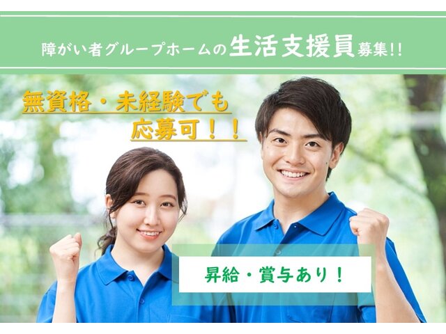 写真1