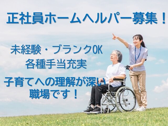 写真1