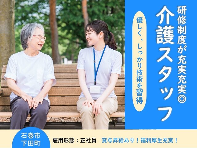 写真1