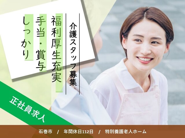 写真1