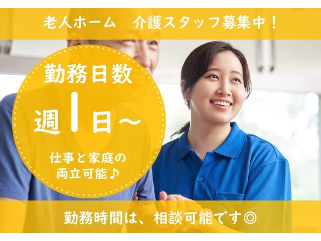 写真1