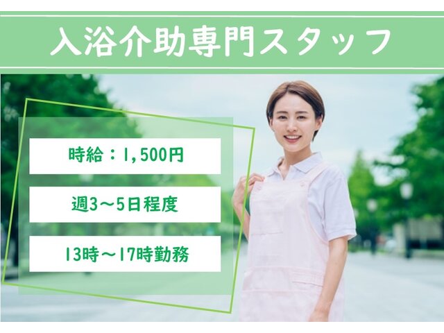 写真1
