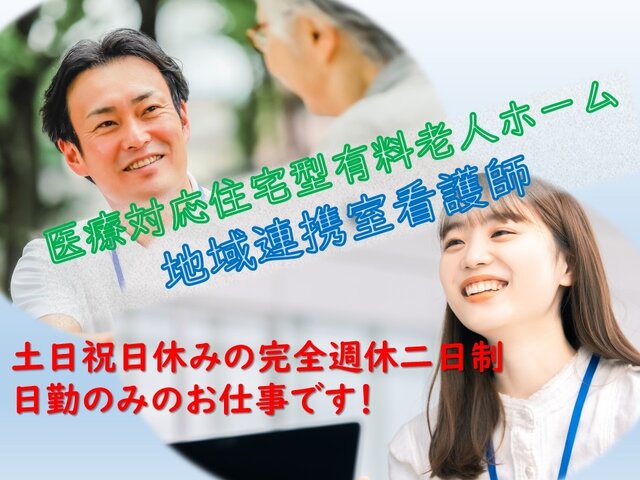 写真1