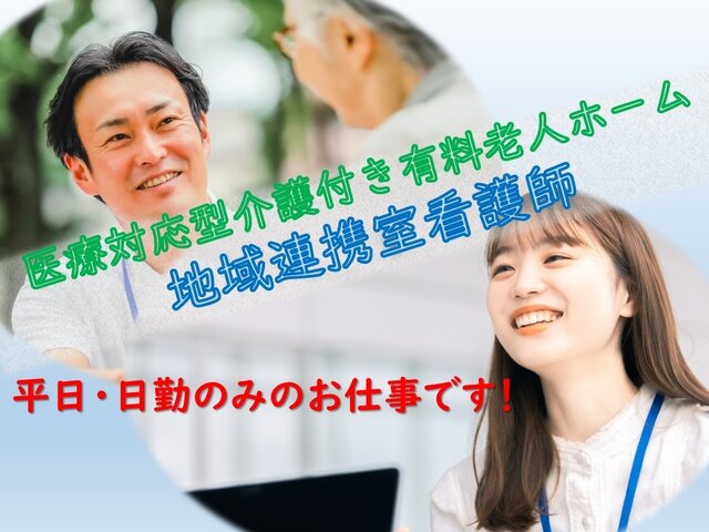 写真1