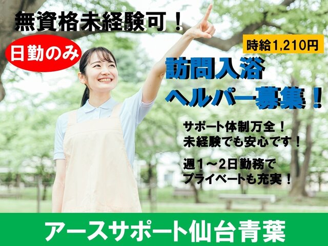 写真1
