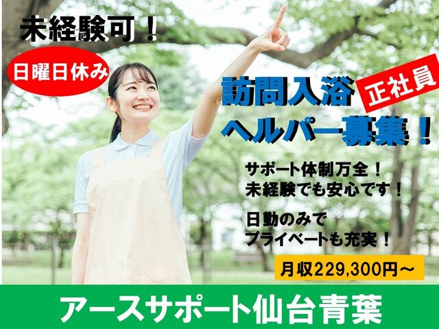 写真1