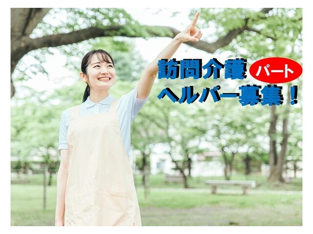 写真1