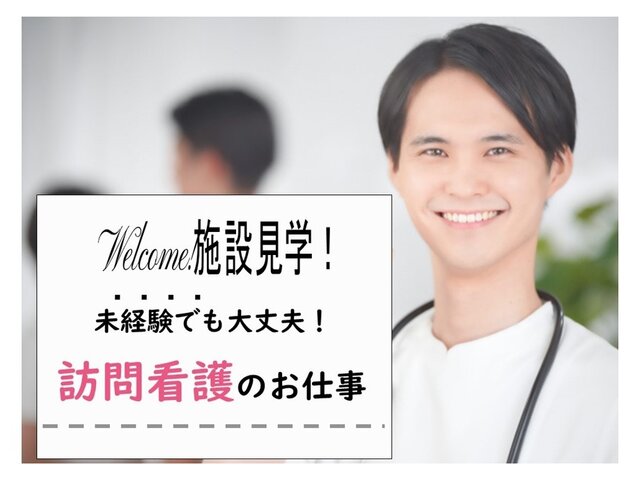 写真1
