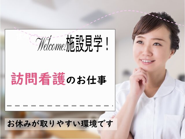 写真1