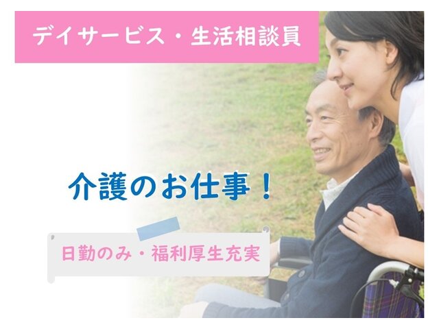 写真1