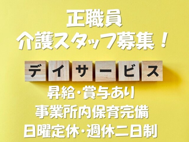 写真1