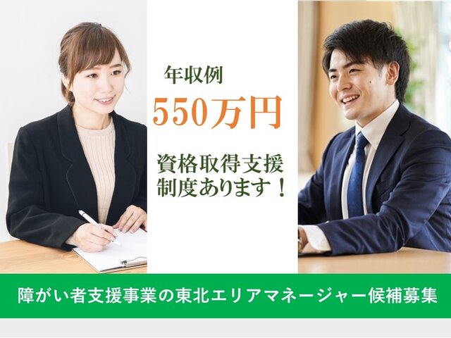 写真1