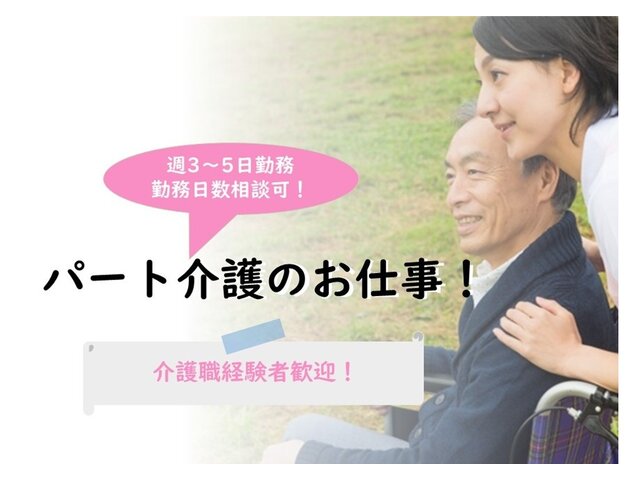写真1