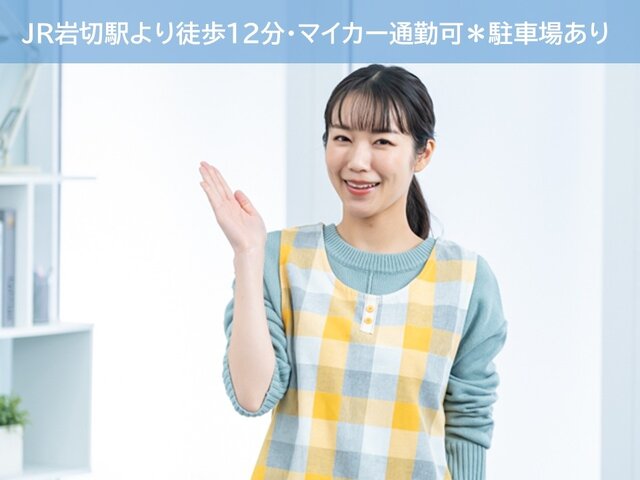 写真1