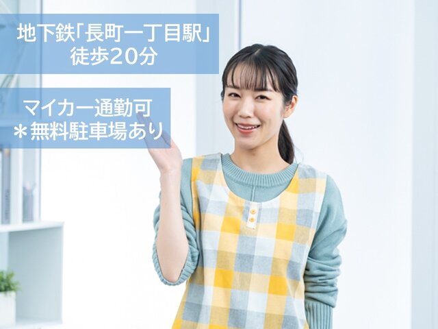 写真1