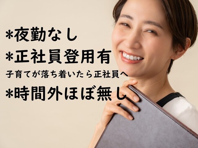 写真1