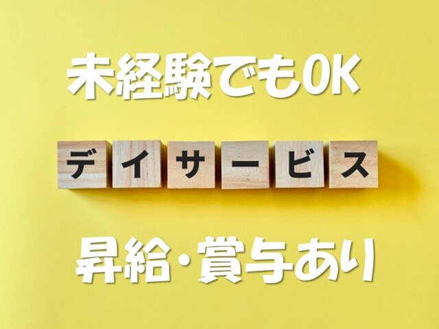 写真1