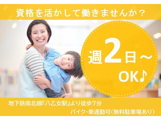 写真1