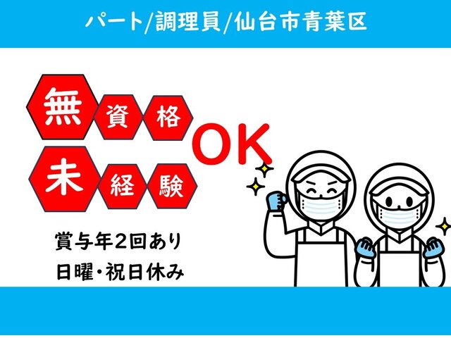 写真1