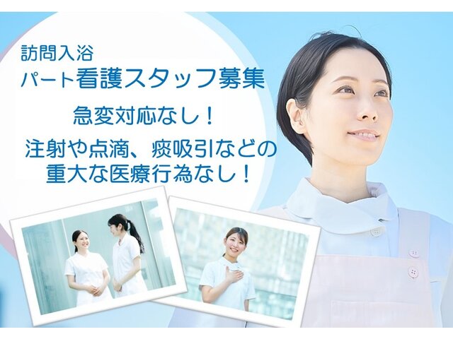 写真1