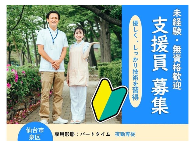 写真1