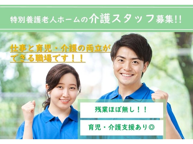 写真1