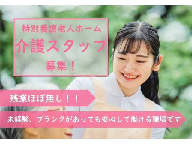 写真1