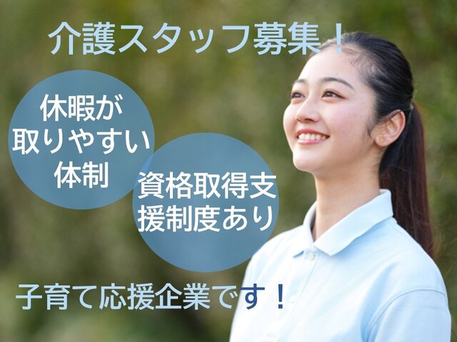 写真1
