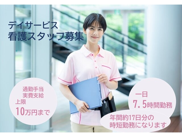 写真1