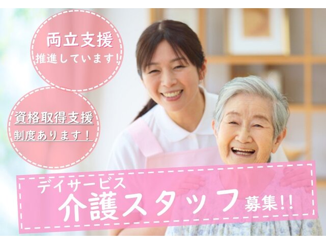 写真1