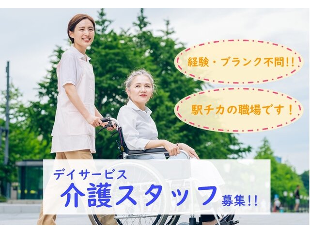 写真1