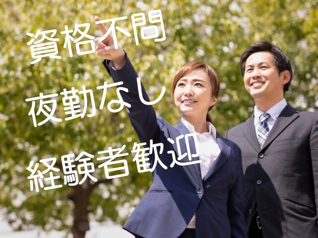 写真1