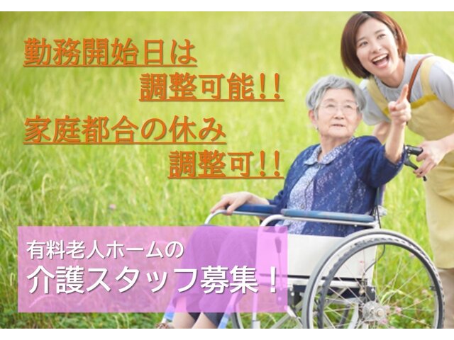 写真1